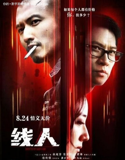 哪里可以做假柜台凭证